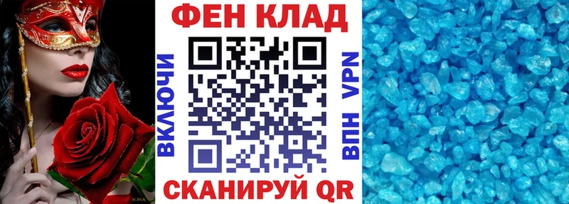 АМФЕТАМИН 97%  Анадырь 