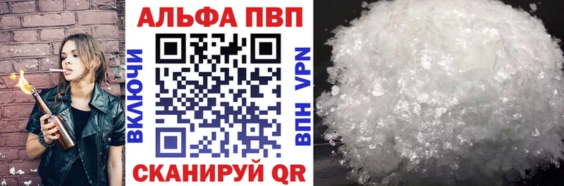 APVP Crystall Анадырь