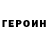 Меф VHQ Andrii Dvoinik