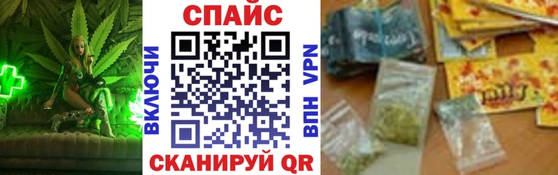 БУТИРАТ 99% нарко площадка официальный сайт Анадырь мега онион