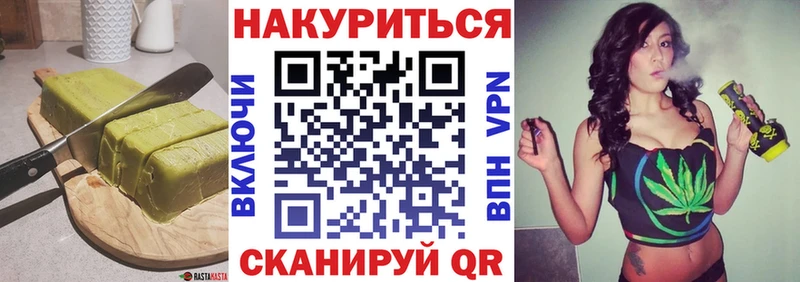 Печенье с ТГК конопля  купить наркоту  mega зеркало  Анадырь 