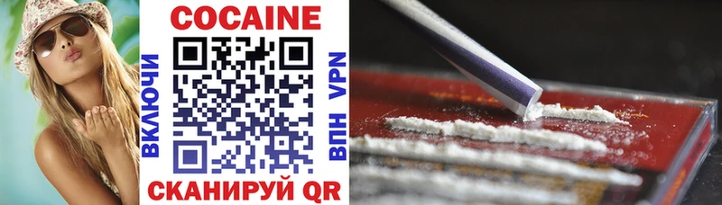 COCAIN Боливия  продажа наркотиков  Анадырь 