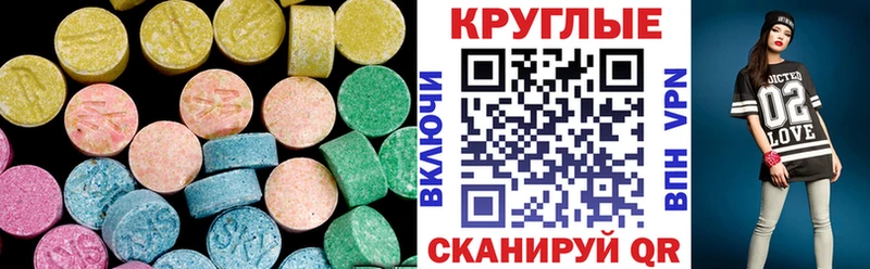 наркошоп  Анадырь  ЭКСТАЗИ XTC 