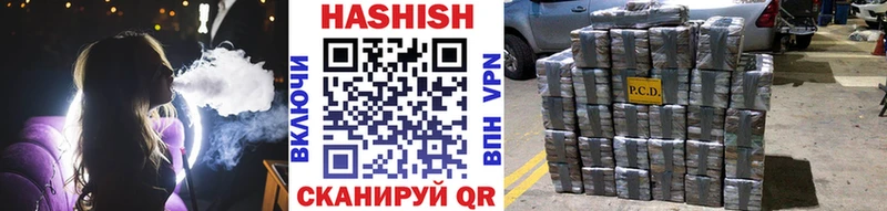 ГАШИШ хэш  гидра зеркало  Анадырь 