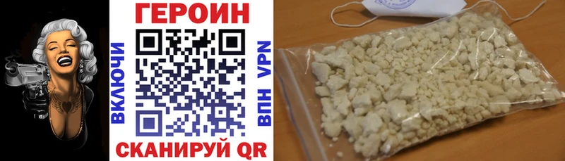 Героин афганец  Анадырь 
