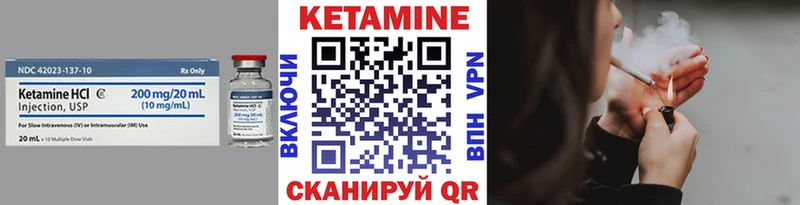 КЕТАМИН VHQ  Анадырь 
