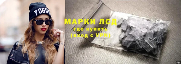 спайс Алексин