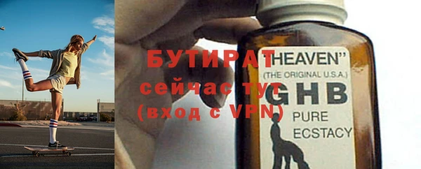 соль ск Нея