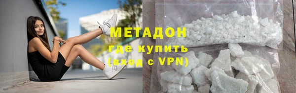 соль ск Нея
