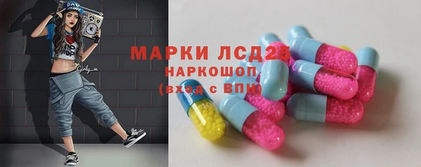 спайс Алексин