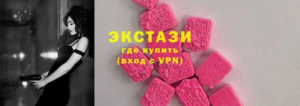 молекула духа Нефтегорск