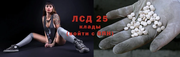 спайс Алексин