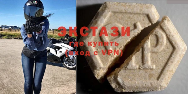 спайс Алексин