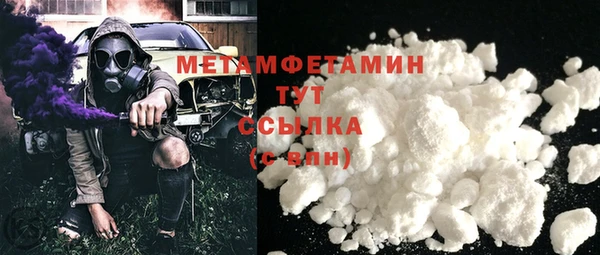 прущая мука Нефтекумск