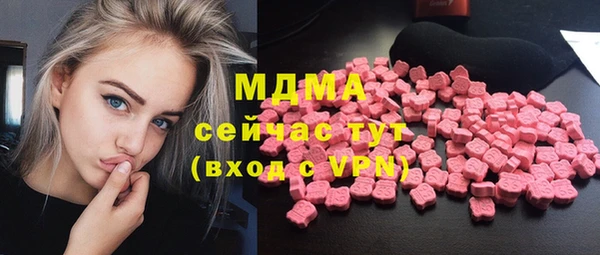 соль ск Нея