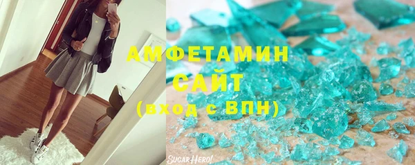 молекула духа Нефтегорск