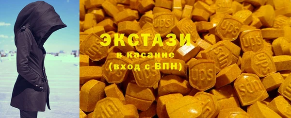 спайс Алексин