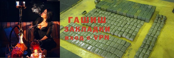 прущая мука Нефтекумск