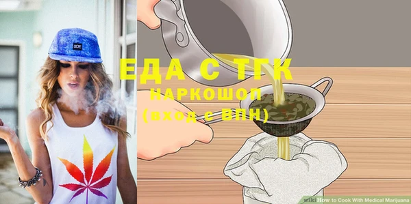 спайс Алексин