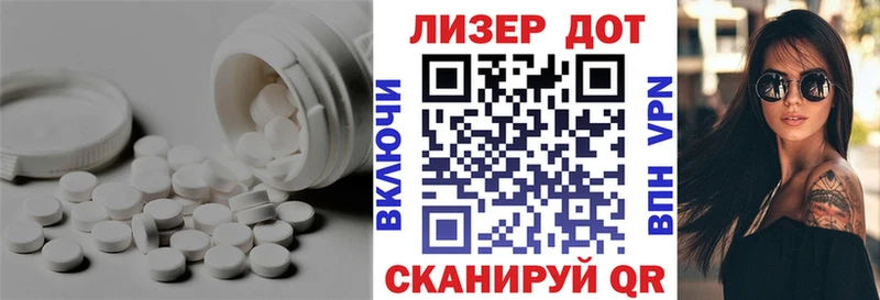 Лсд 25 экстази ecstasy  Анадырь 