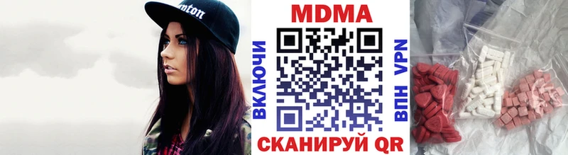 MDMA Molly Анадырь
