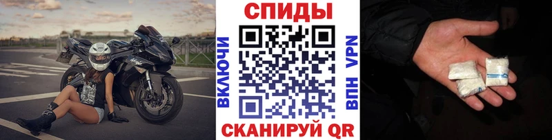 купить закладку  Анадырь  Метамфетамин витя 