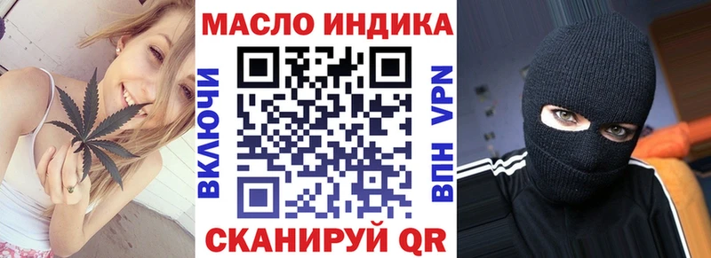 ТГК жижа  OMG зеркало  Анадырь  купить наркотик 