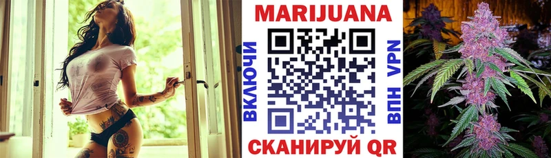 Каннабис тримм Анадырь